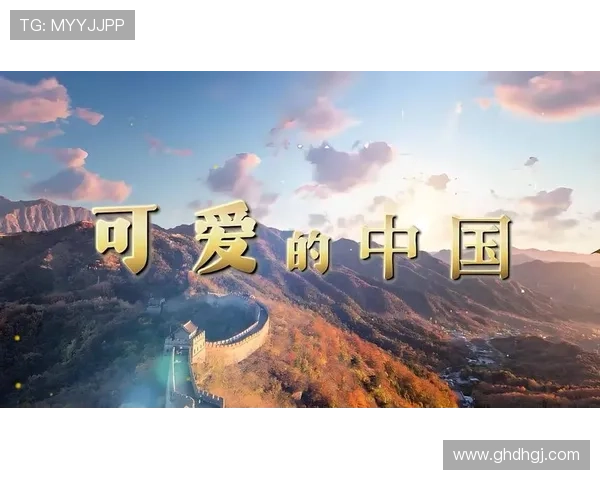 中国最伟大的企业家如何以创新精神引领时代变革与民族复兴