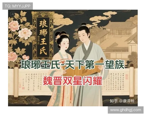 王氏企业家：探索百年传承与创新融合的商业帝国之路