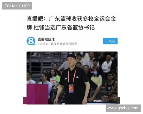 杜锋情商发言奎因点明胜负关键