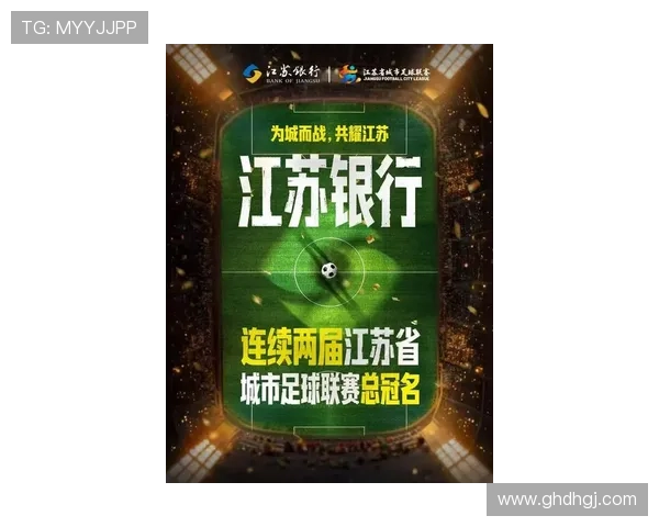 2026赛季江苏银行苏豪双冠名 2026赛季江苏银行苏豪双冠名